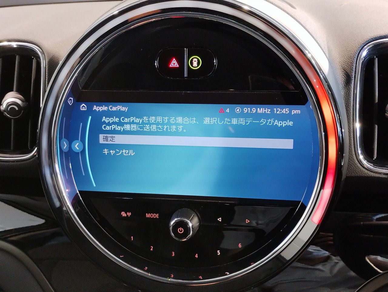 Cooper S E Countryman ALL4