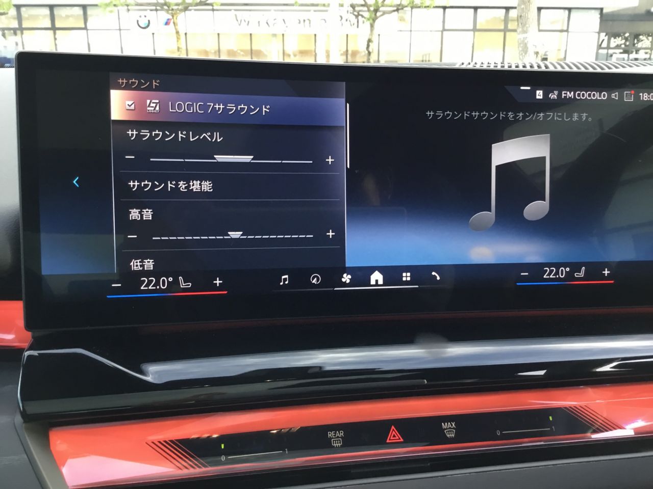 BMW i5 eDrive40 Sedan RHD