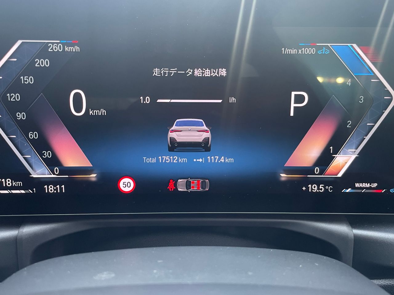 G26 420d xDrive Gran Coupe RHD