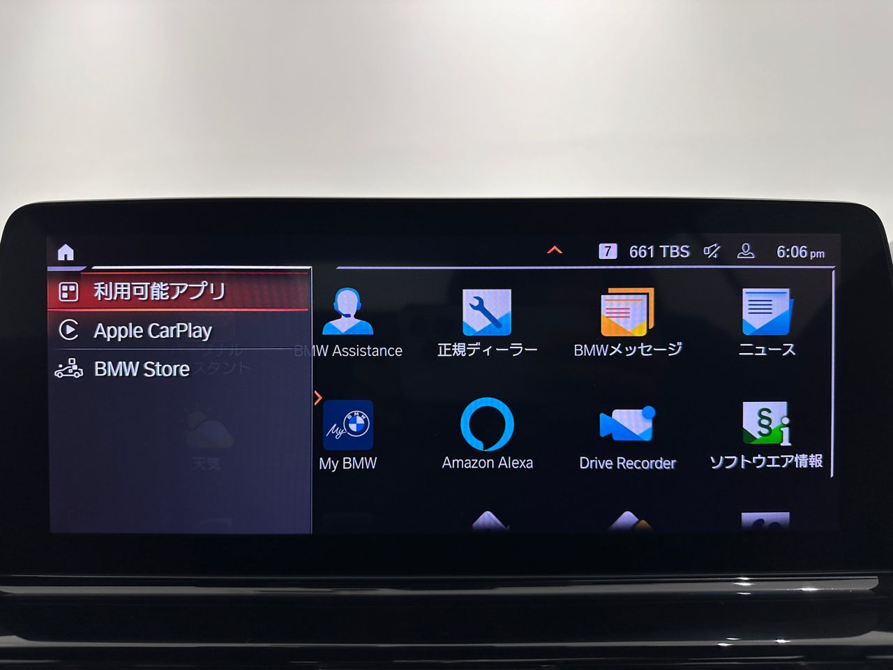 G14 M850i xDrive Convertible N63 4.4i