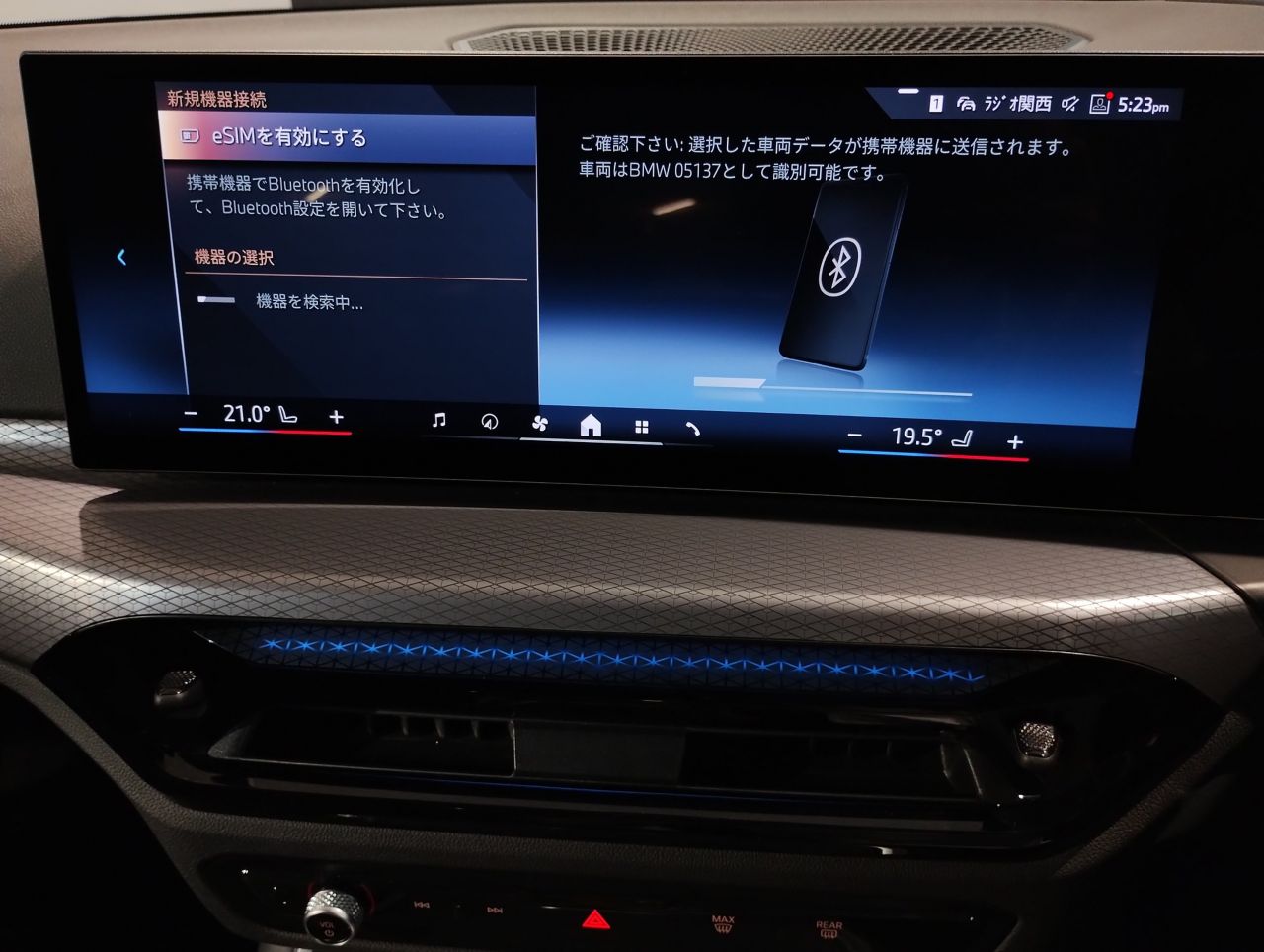 G20 320i Saloon LCI RHD MX