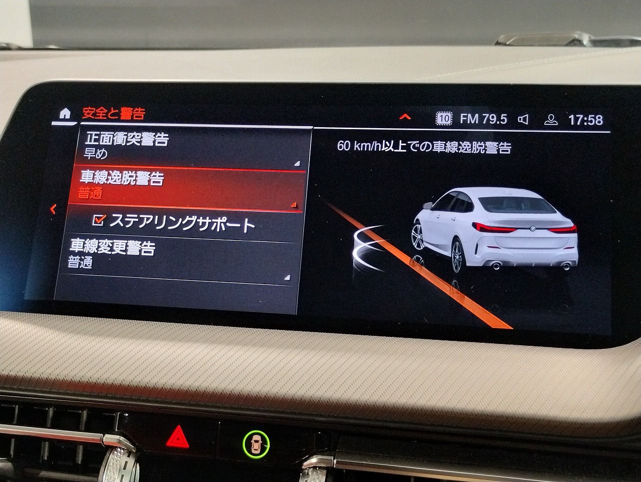 F44 218i Gran Coupe B38 1.5i