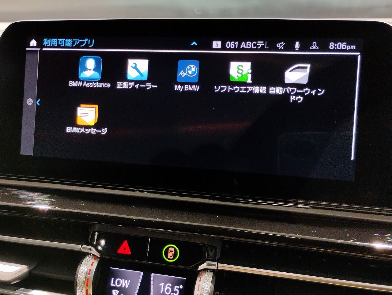 G16 840i M Sport Gran Coupe B58 3.0i