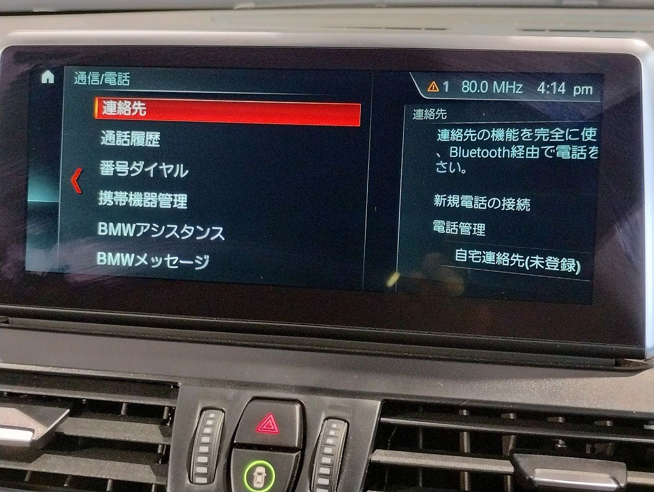 F45 218i Active Tourer B38 1.5i LCI