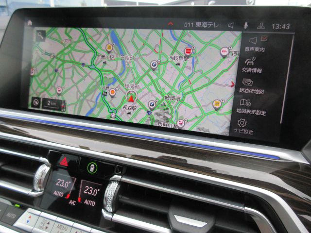 G05 X5 xDrive30d xLine B57 3.0d
