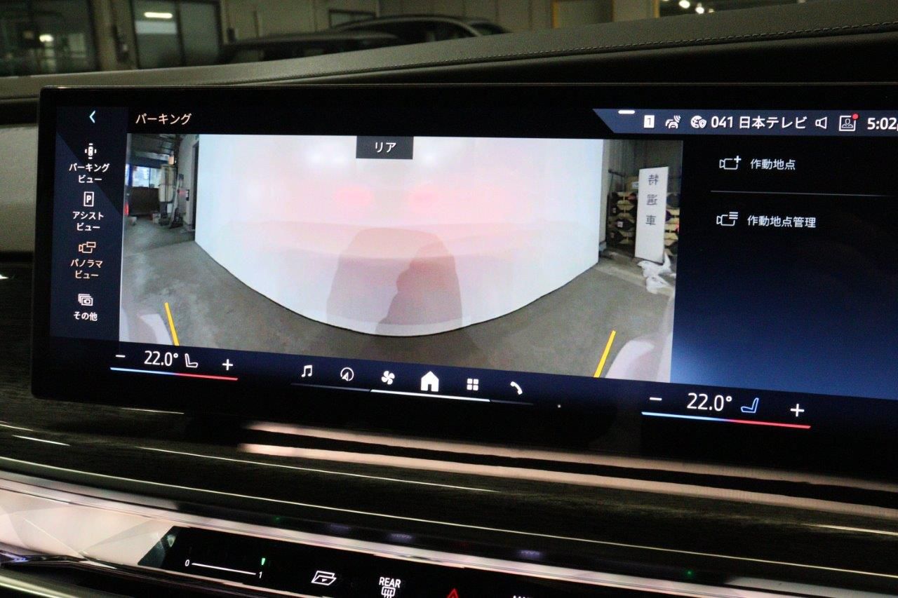 BMW i7 eDrive50 Sedan RHD