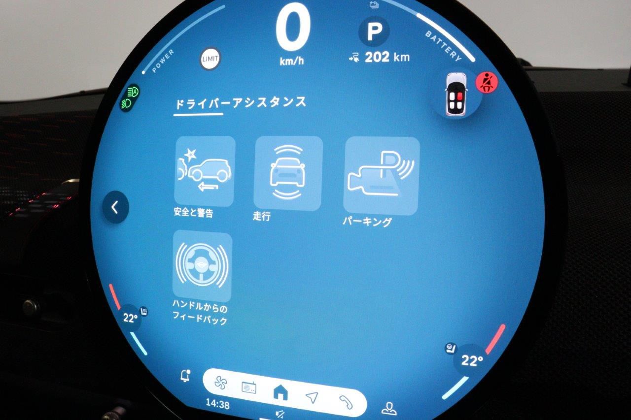 J01 MINI John Cooper Works Electric