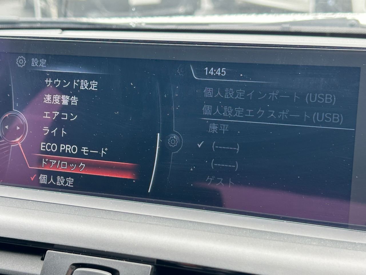 116I 5DOOR RHD