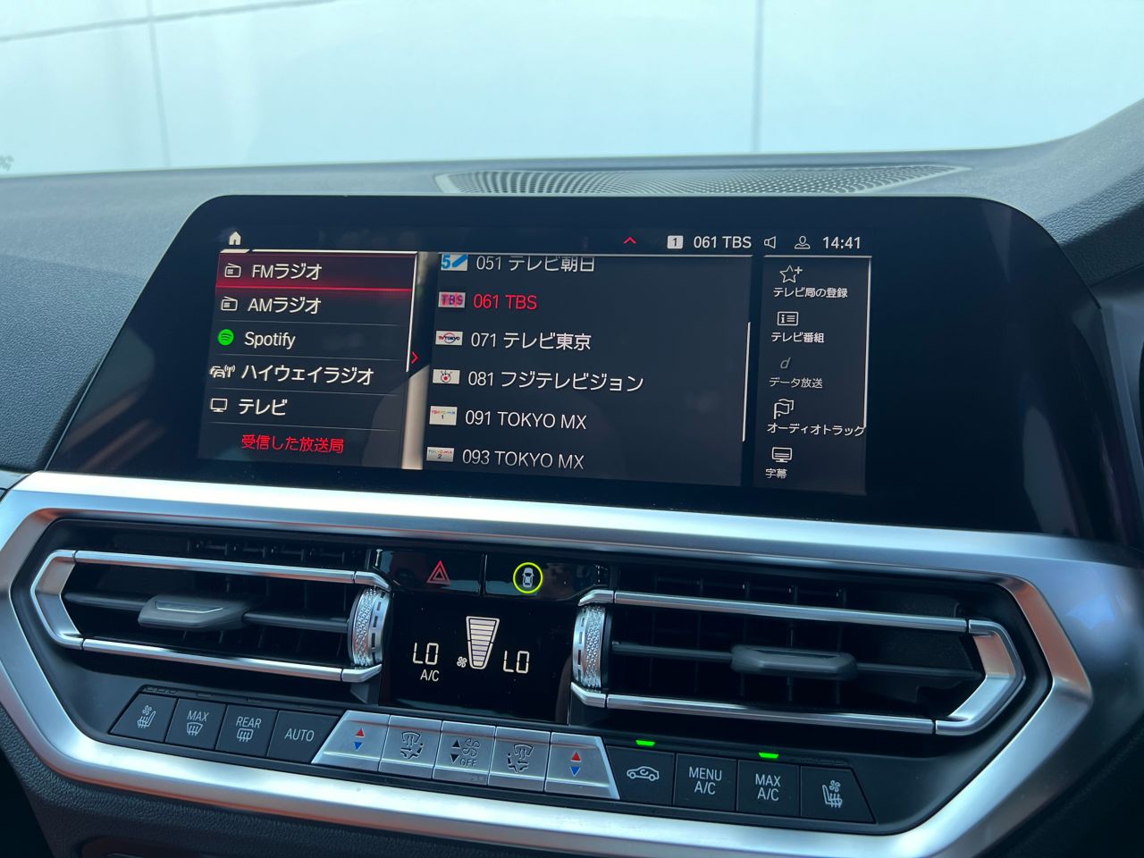 G16 840i M Sport Gran Coupe B58 3.0i
