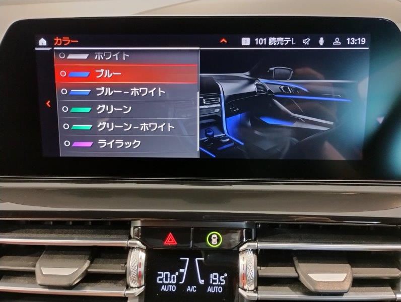 G15 M850i xDrive Coupe N63 4.4i