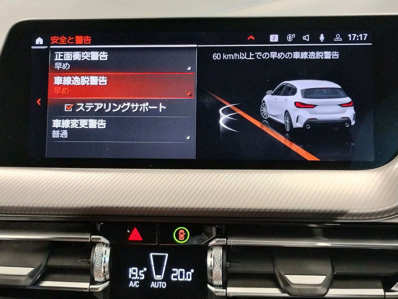 F40 118d Sports Hatch 5-door B47 2.0d