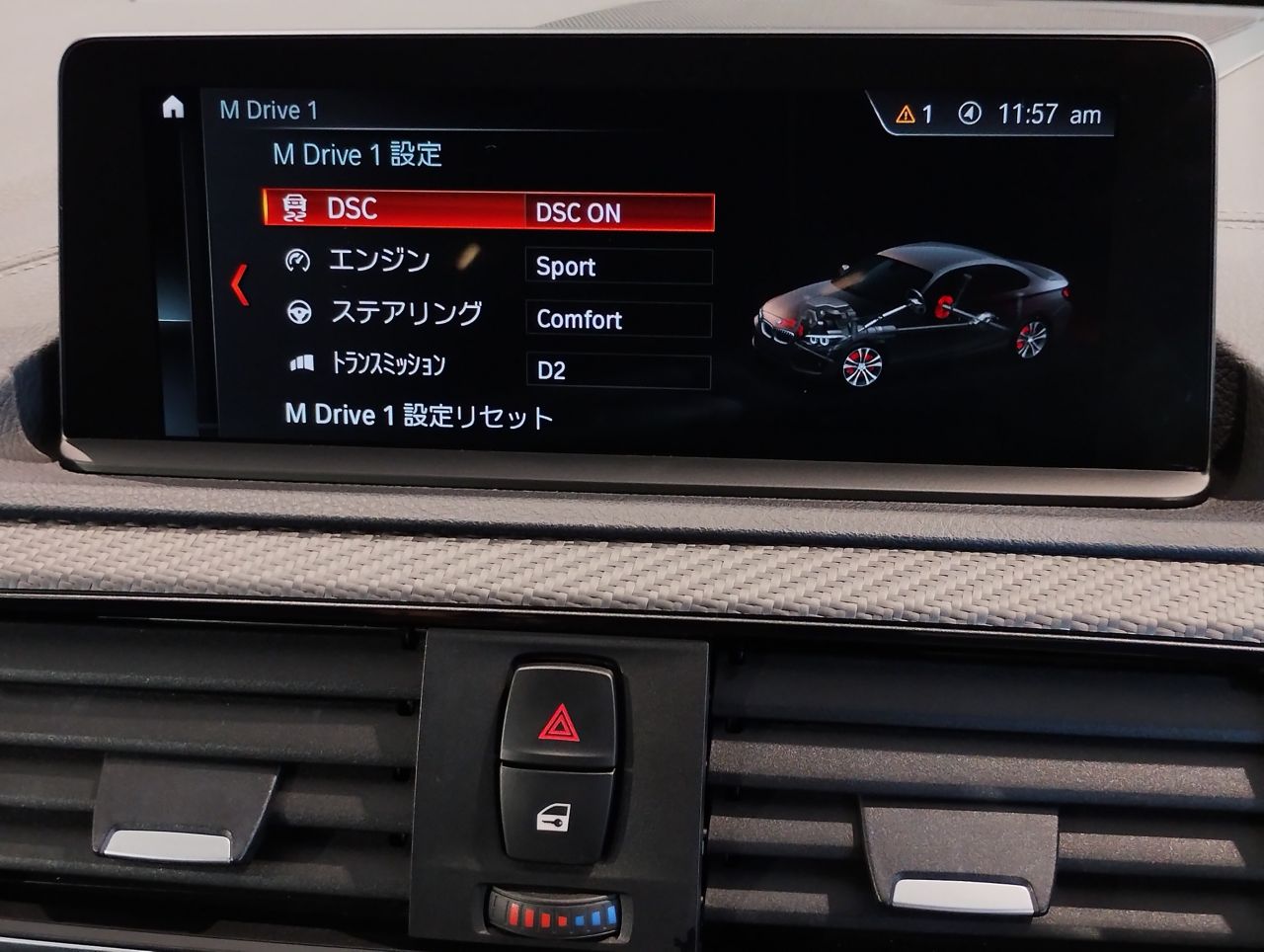 F87 M2 Competition S55 3.0i