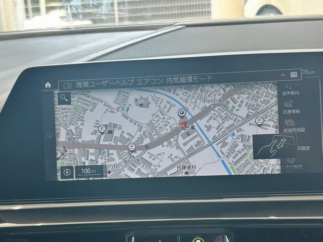 G16 840i M Sport Gran Coupe B58 3.0i