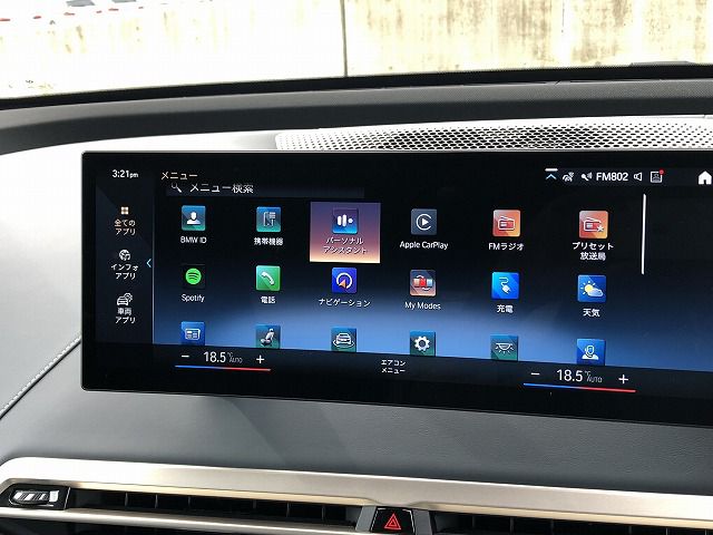 i20 iX xDrive50