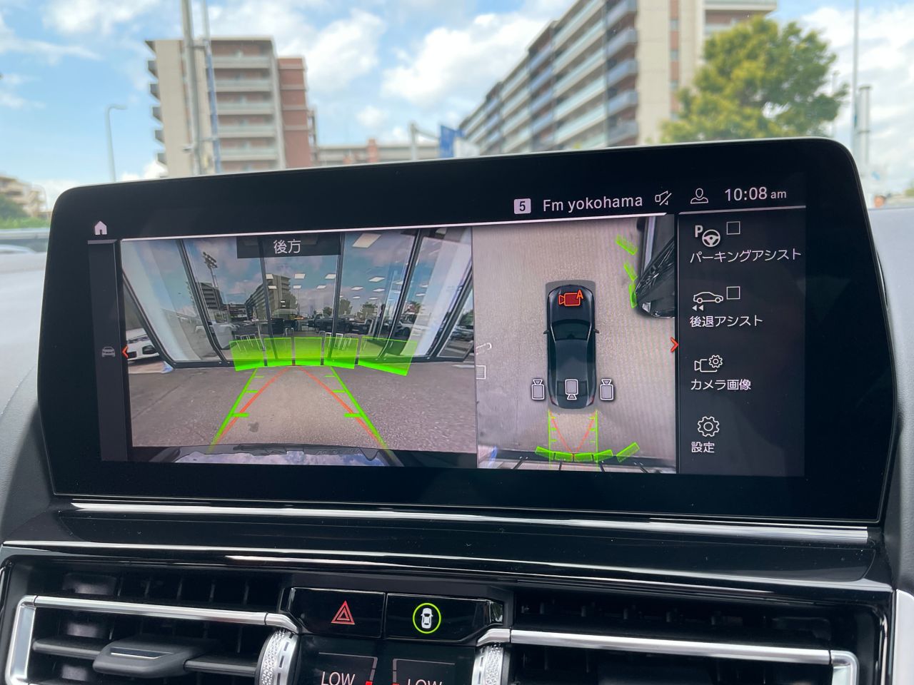 G16 840d xDrive Gran Coupe B57 3.0d