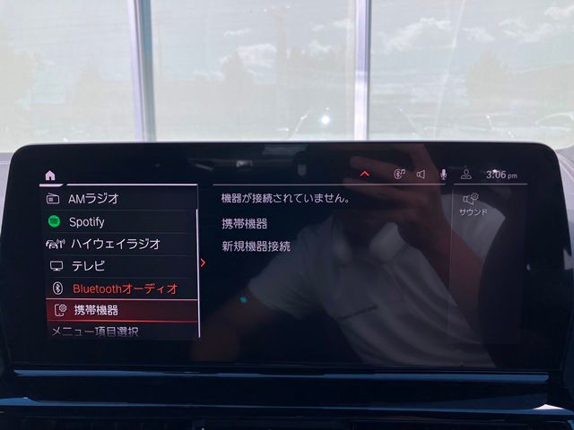 G16 840i M Sport Gran Coupe B58 3.0i