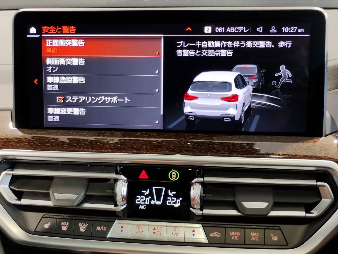 G01 X3 xDrive20d RHD ZA LCI