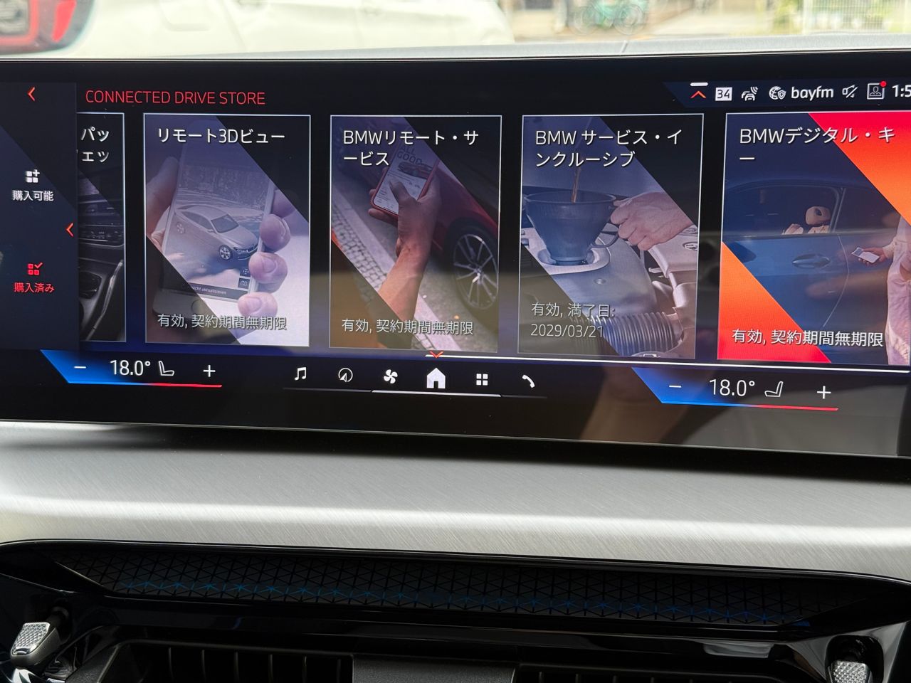 G26 i4 eDrive 40 LCI