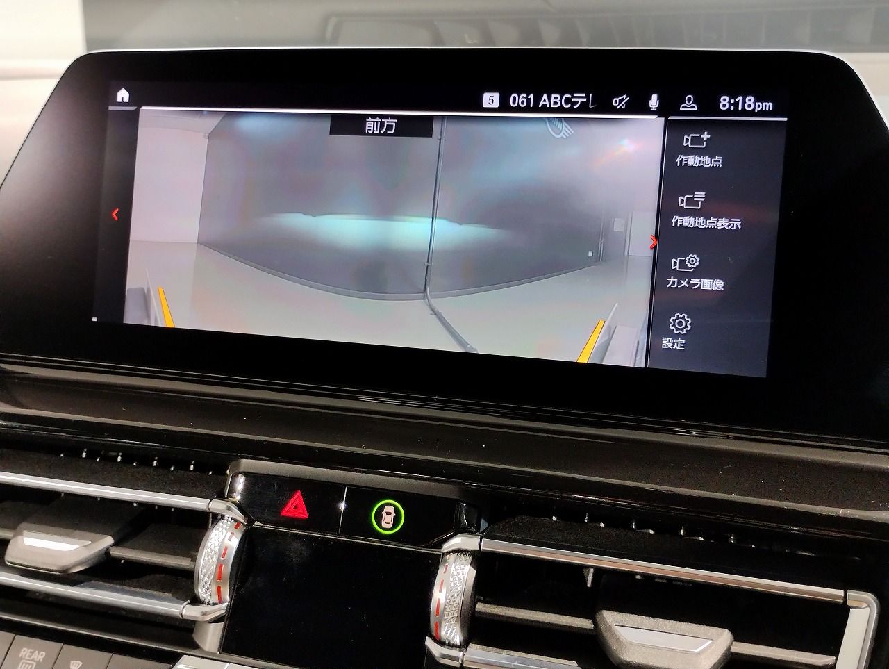 G16 840i M Sport Gran Coupe B58 3.0i