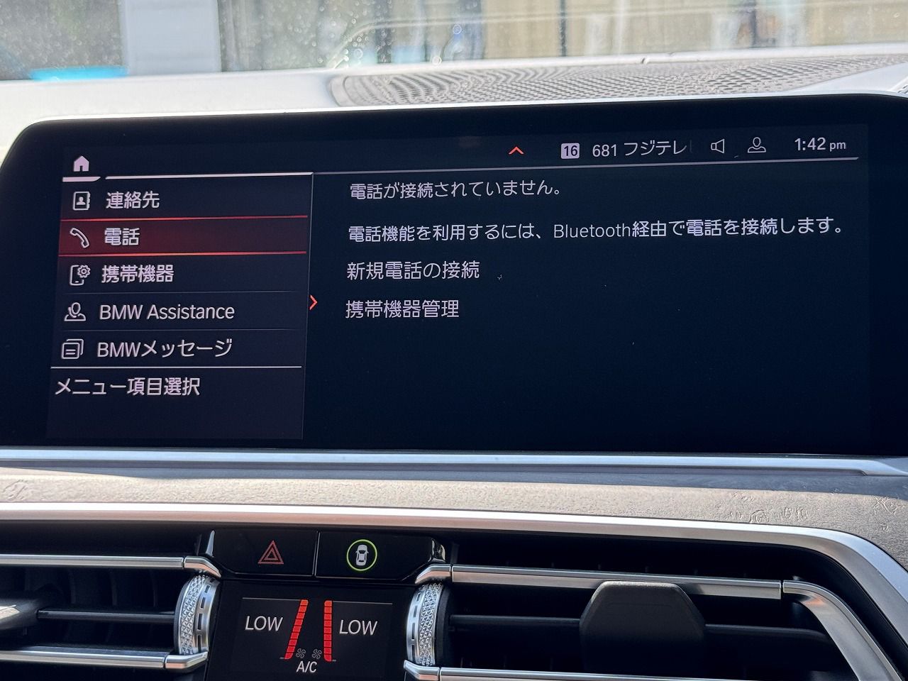 G07 X7 xDrive30d N57 3.0d