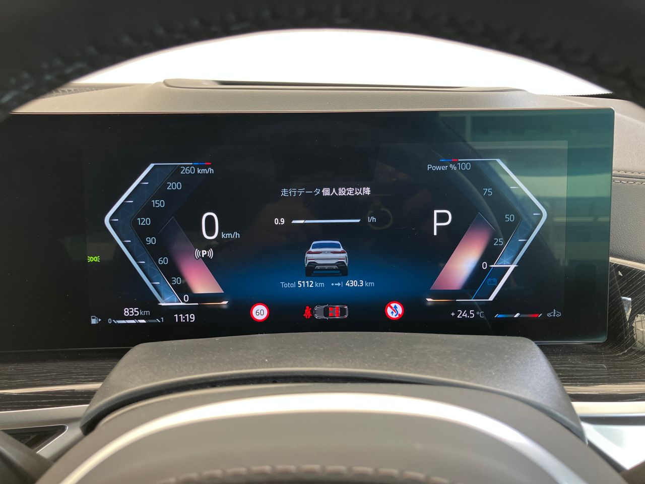 X6 xDrive30d M Sport RHD