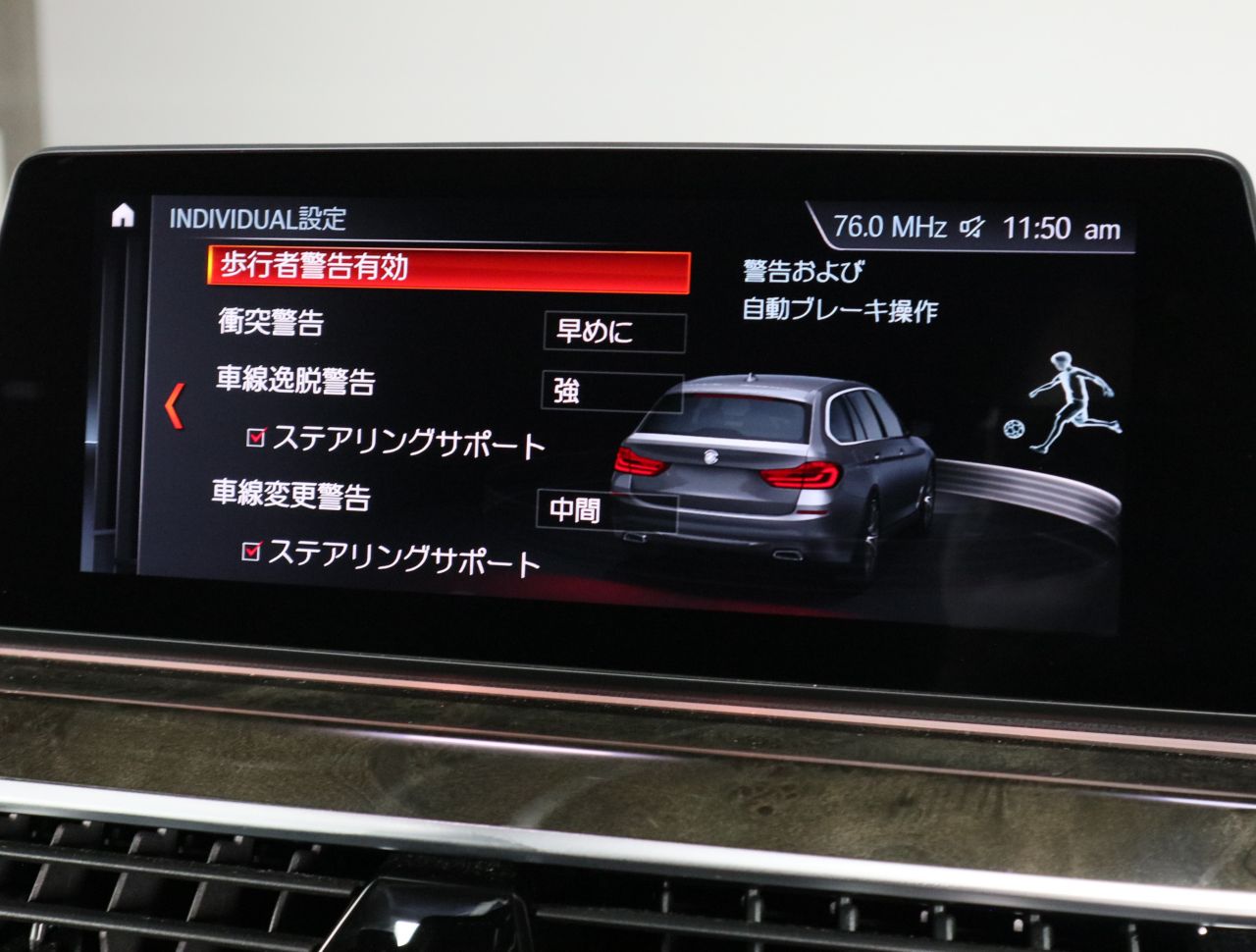 G31 530i SE Touring B48 2.0i