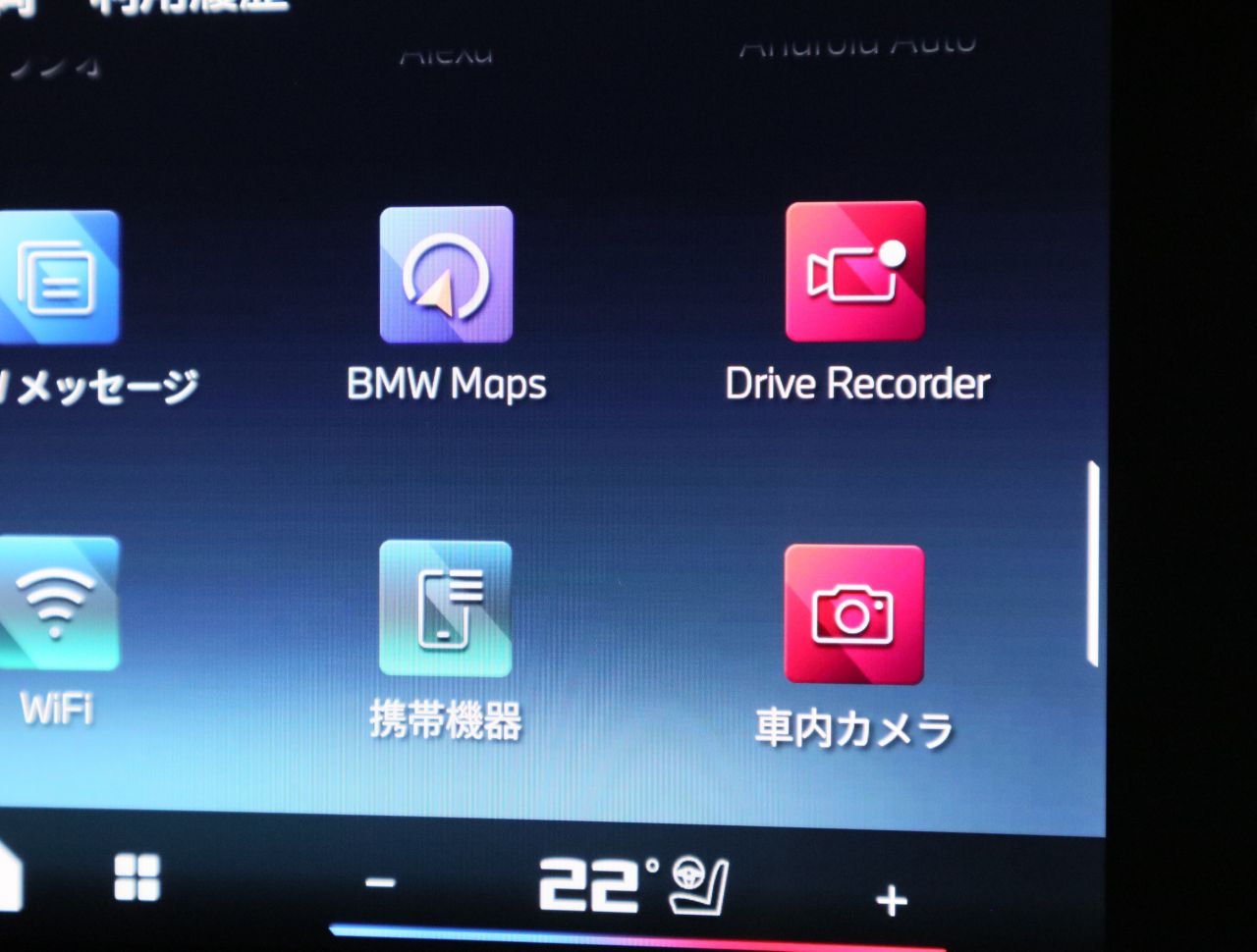 X2 M35i xDrive RHD
