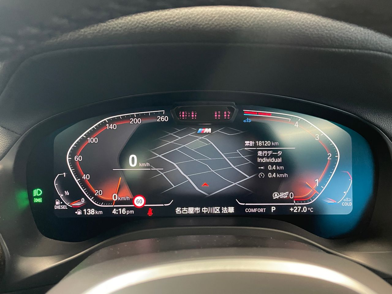 G01 X3 xDrive20d RHD ZA LCI