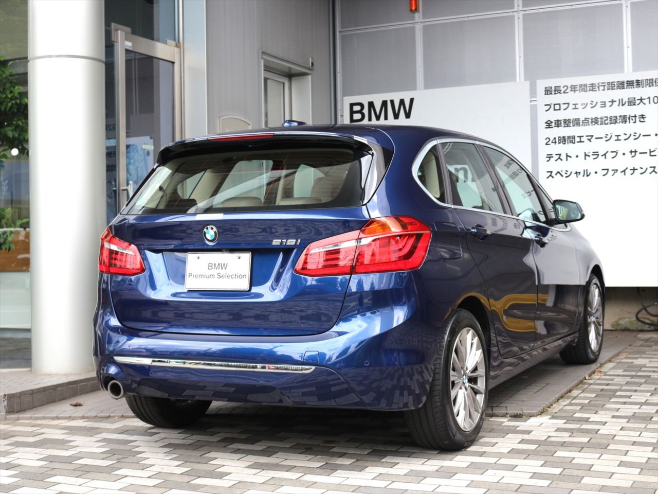 F45 218i Active Tourer B38 1.5i LCI