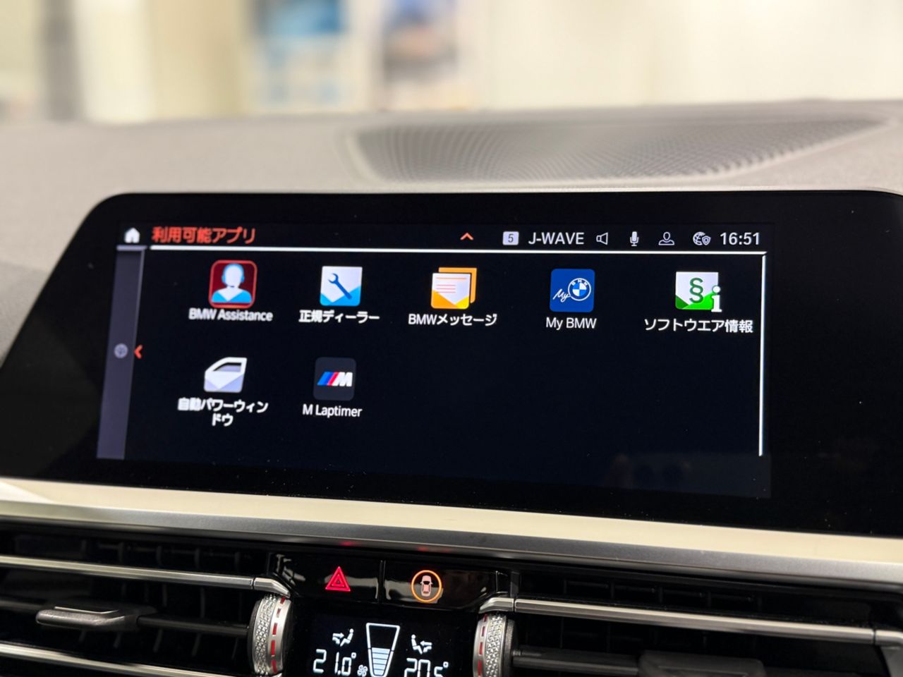 G22 420i B48 2.0 RHD