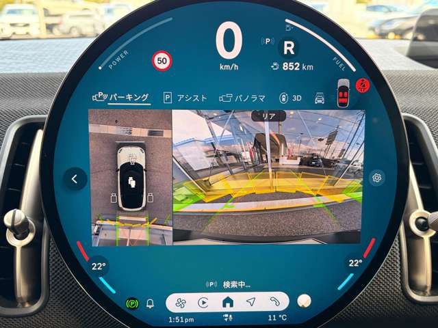 U25 MINI Countryman C