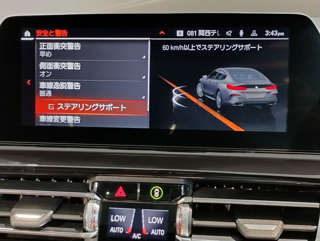 G16 840i M Sport Gran Coupe B58 3.0i