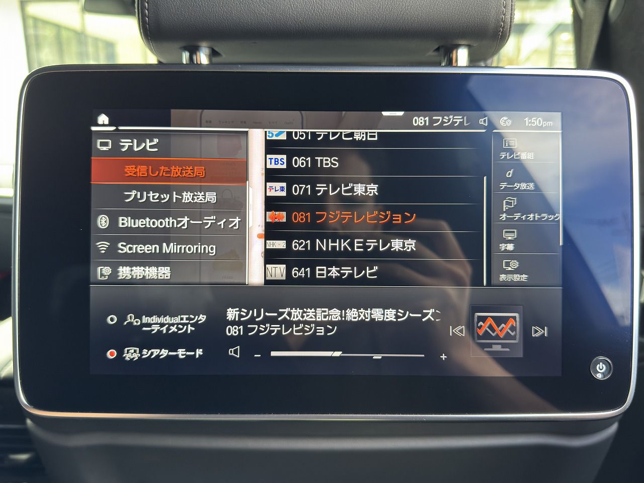 G07 X7 xDrive40d B57 3.0d