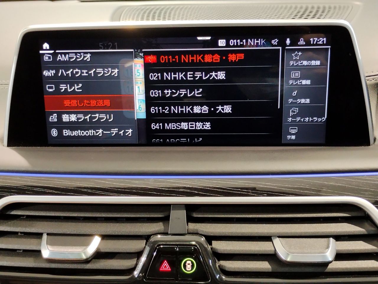 G11 740d xDrive Saloon RHD