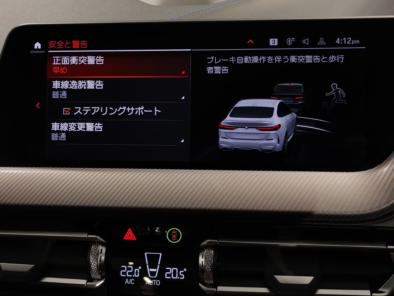 F4* **35i xDrive **** ***** B48 2.0i