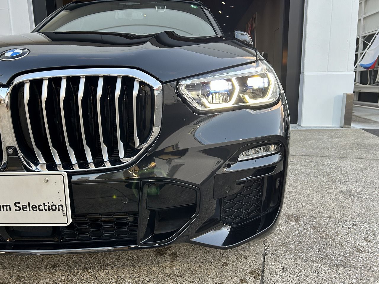 G05 X5 xDrive45e xLine XB1 PHEV