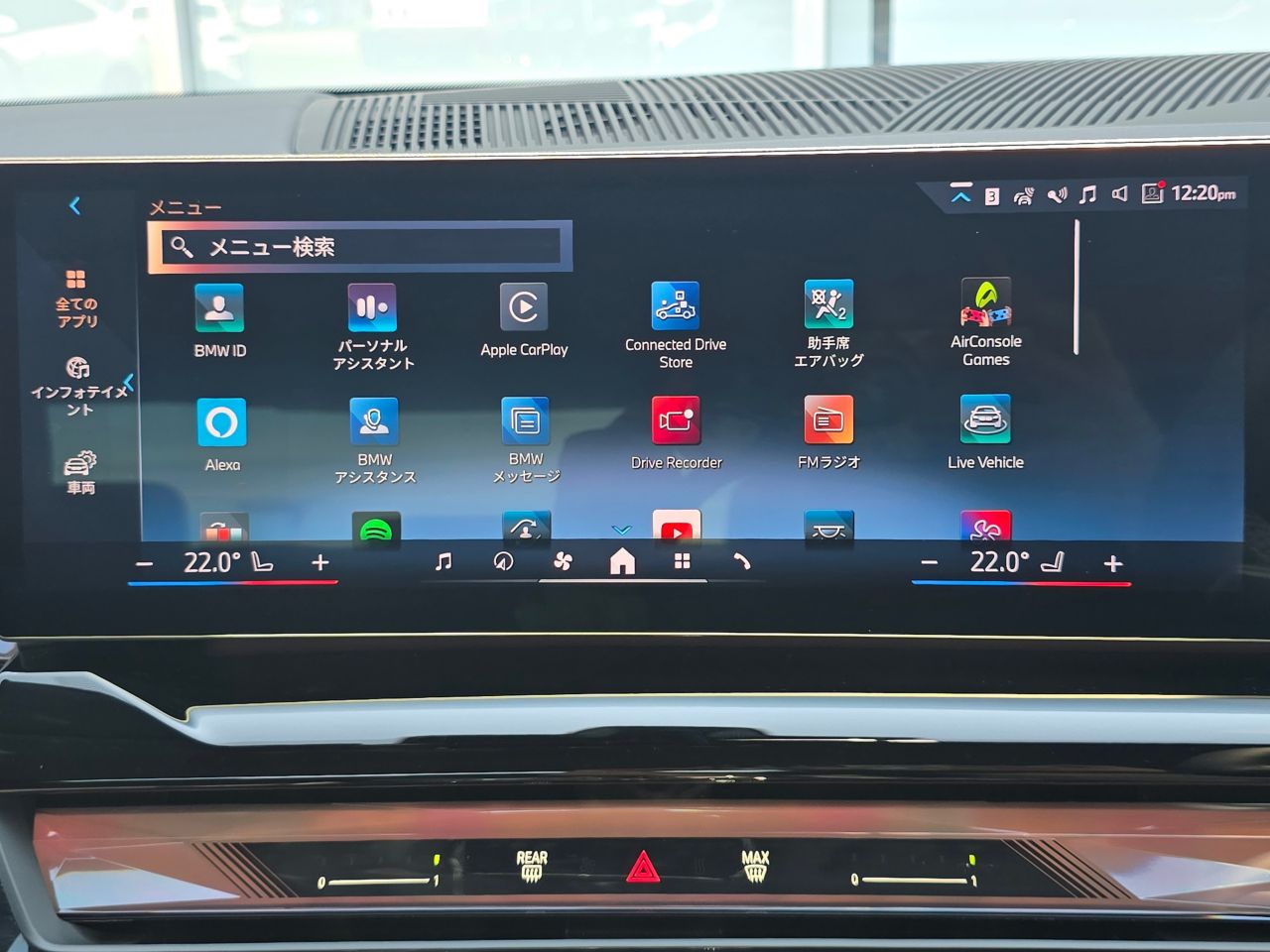 BMW i5 eDrive40 Sedan RHD