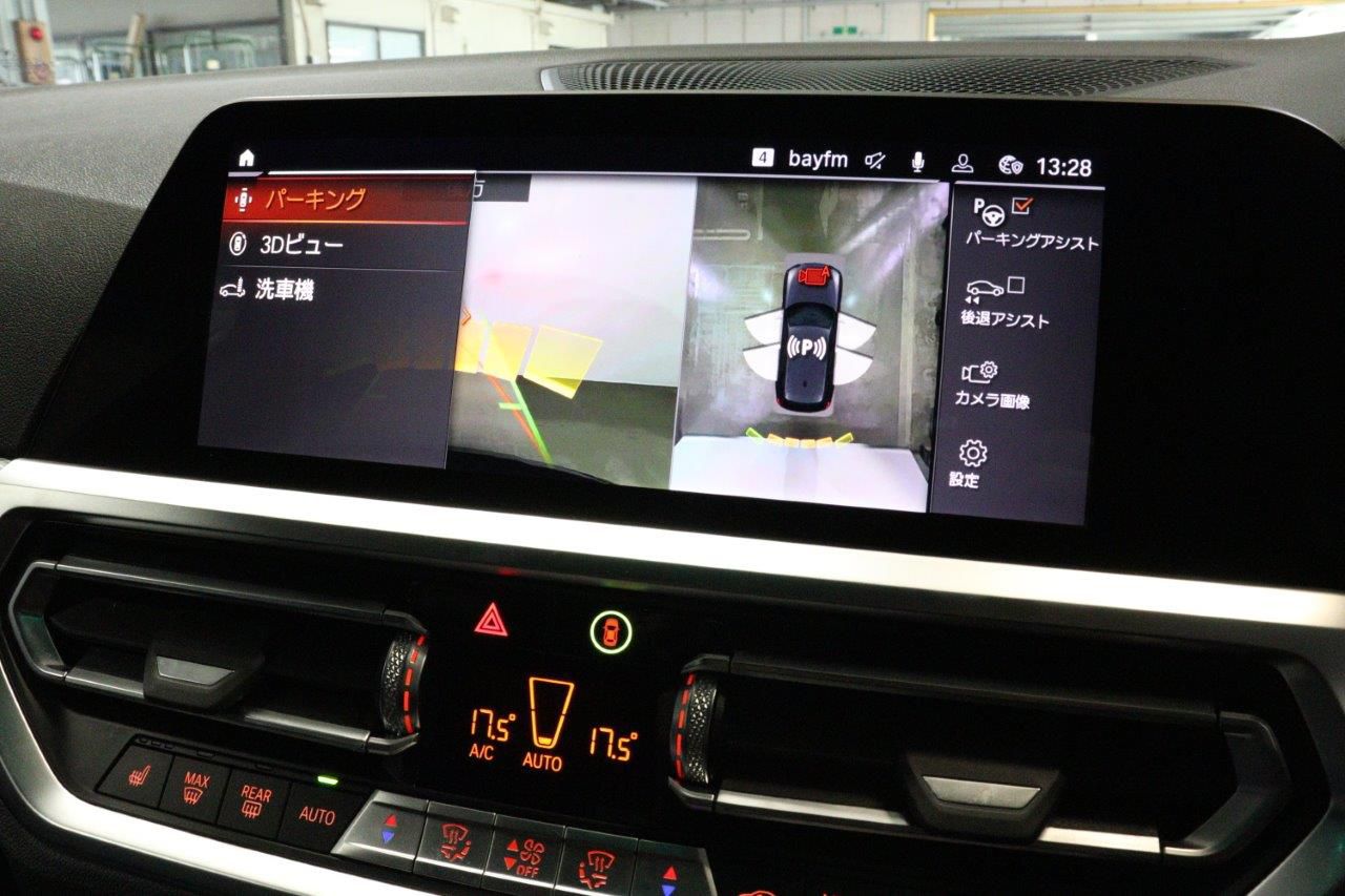 G21 320d xDrive Touring RHD