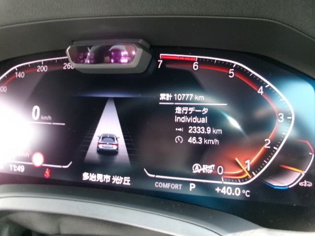 G22 420i B48 2.0 RHD