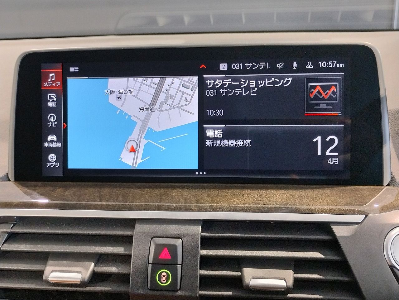 X3 xDrive20d RHD ZA