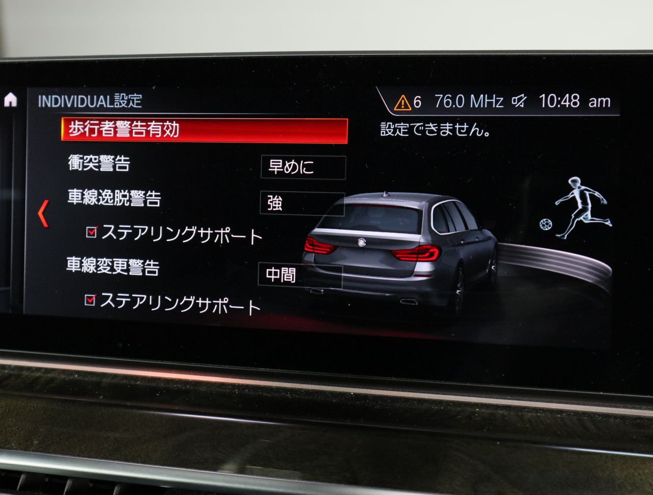 523I TO
