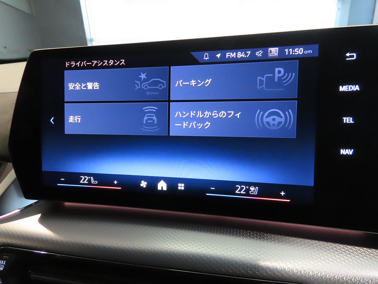 iX2 xDrive30 MSP