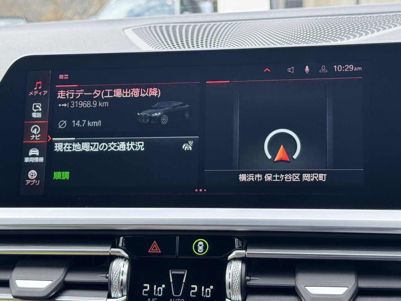 G26 420d xDrive Gran Coupe RHD