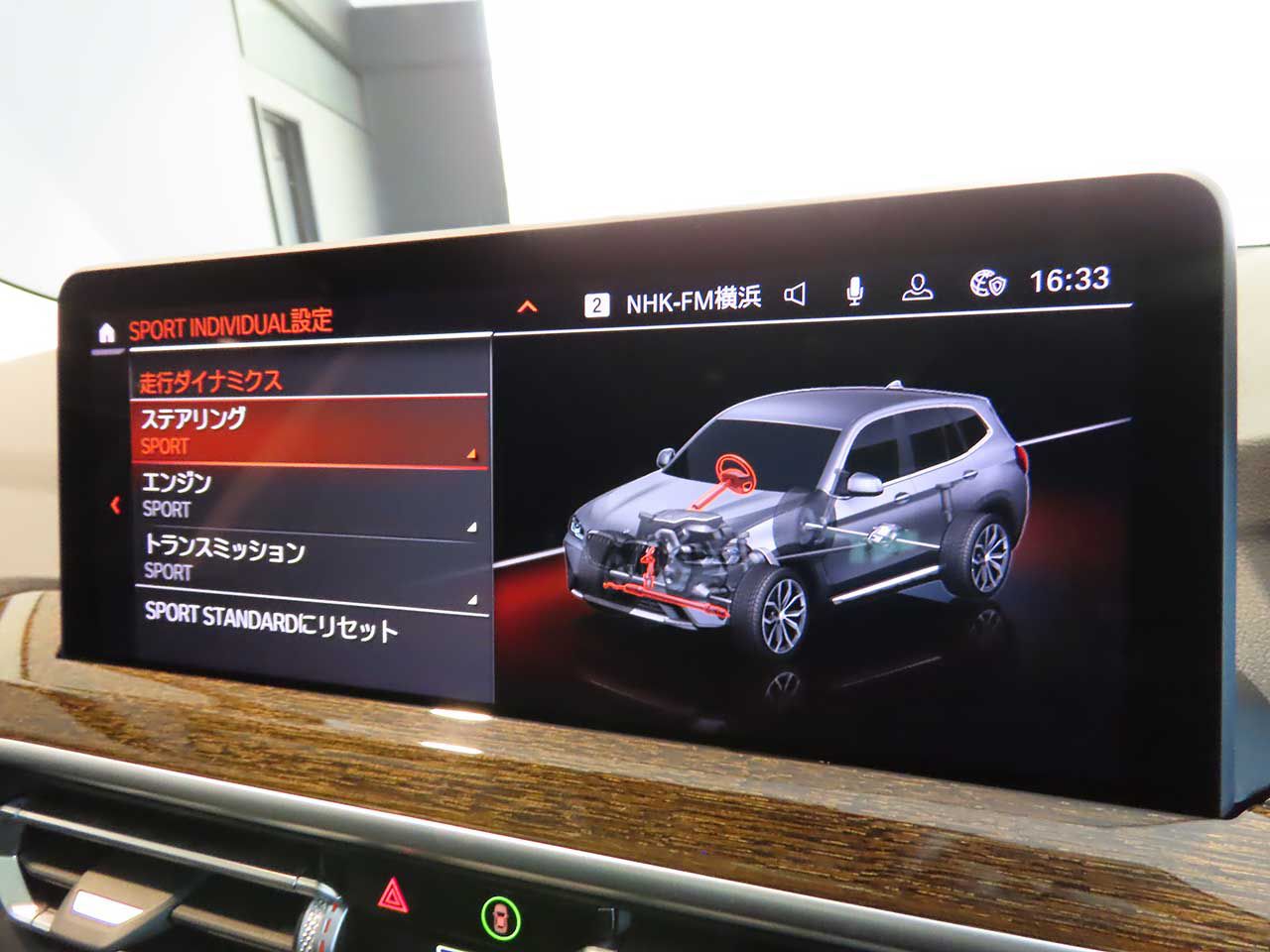 G01 X3 xDrive20d RHD ZA LCI