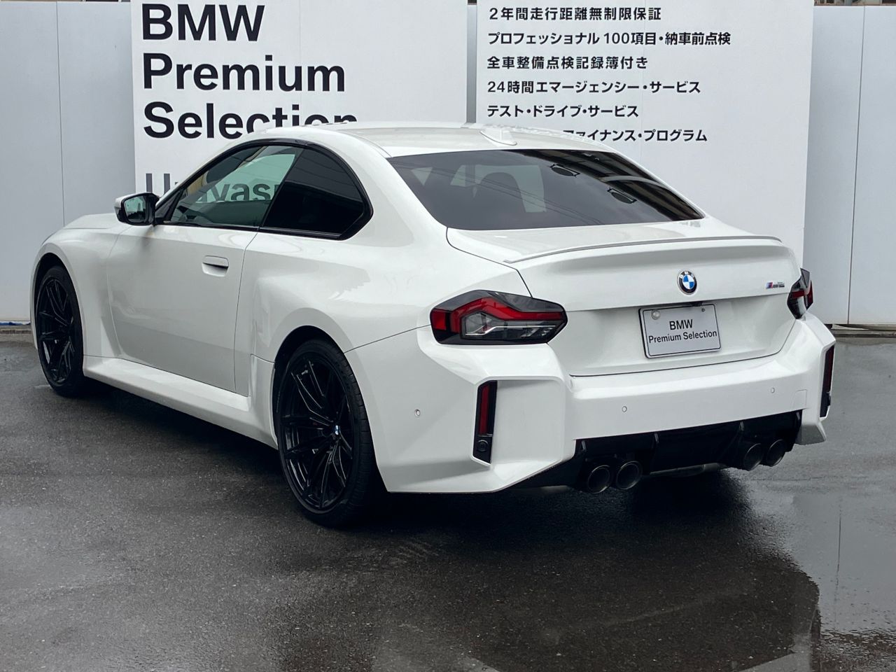 G87 M2 Coupe