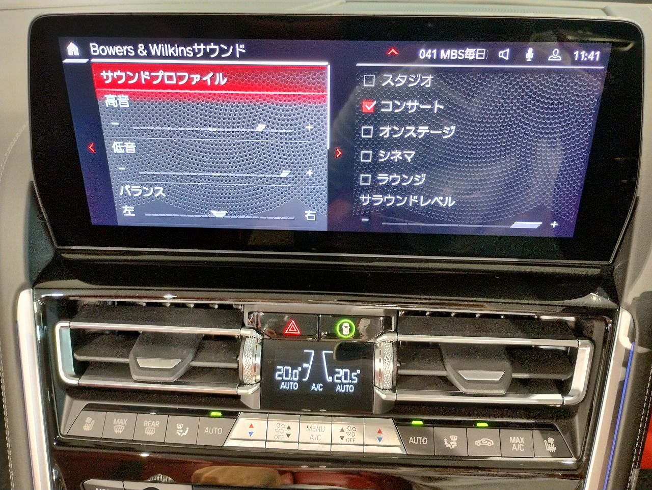 F91 M8 Competition Convertible S63 4.4i