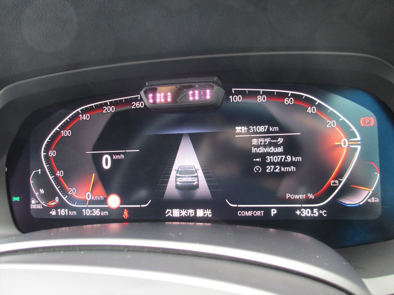 G05 X5 xDrive30d xLine B57 3.0d