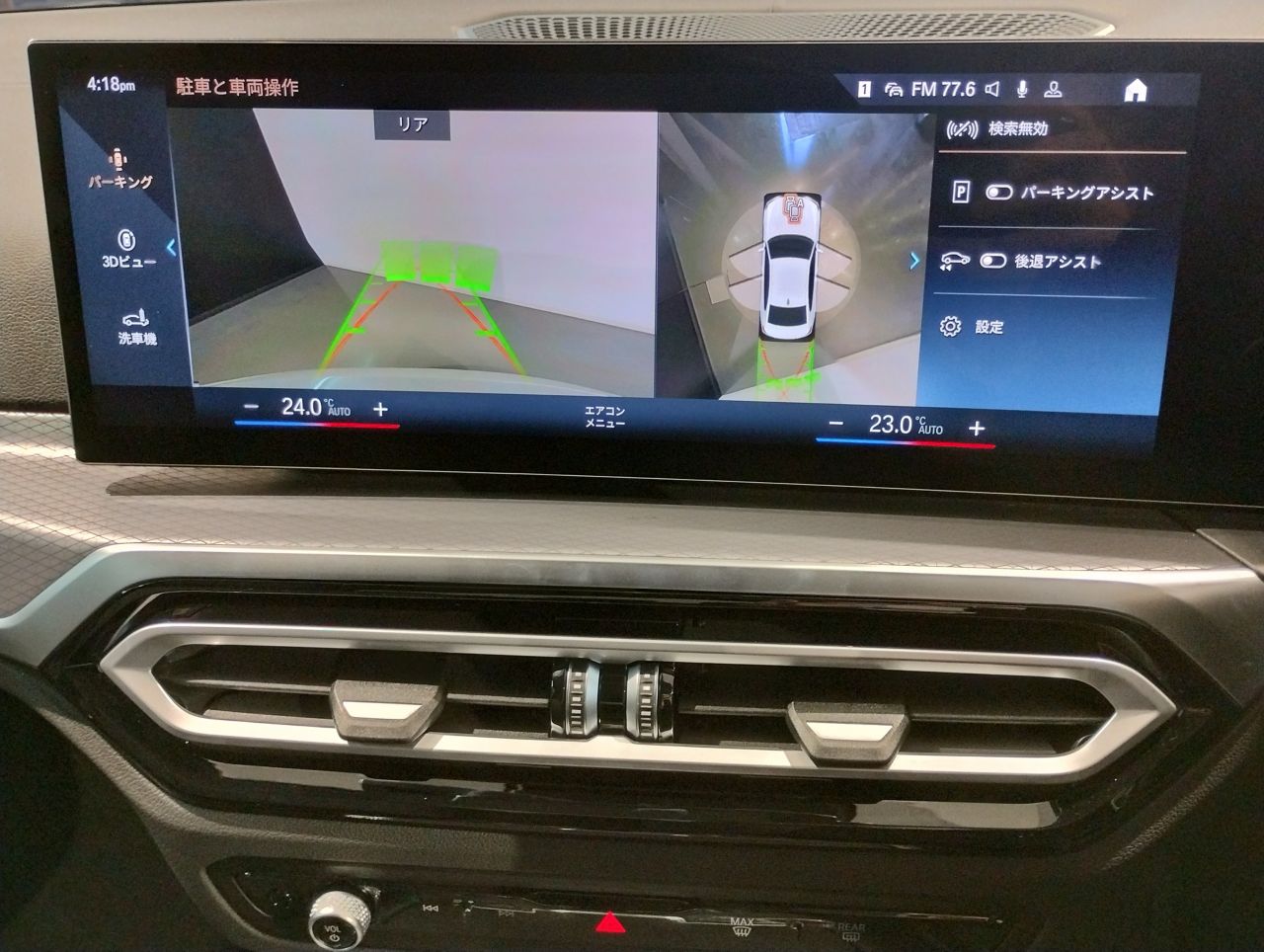 G20 320i Saloon LCI RHD MX