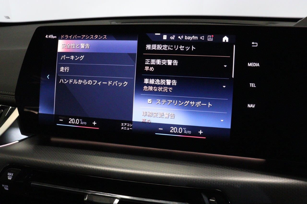 U11 iX1 xDrive30