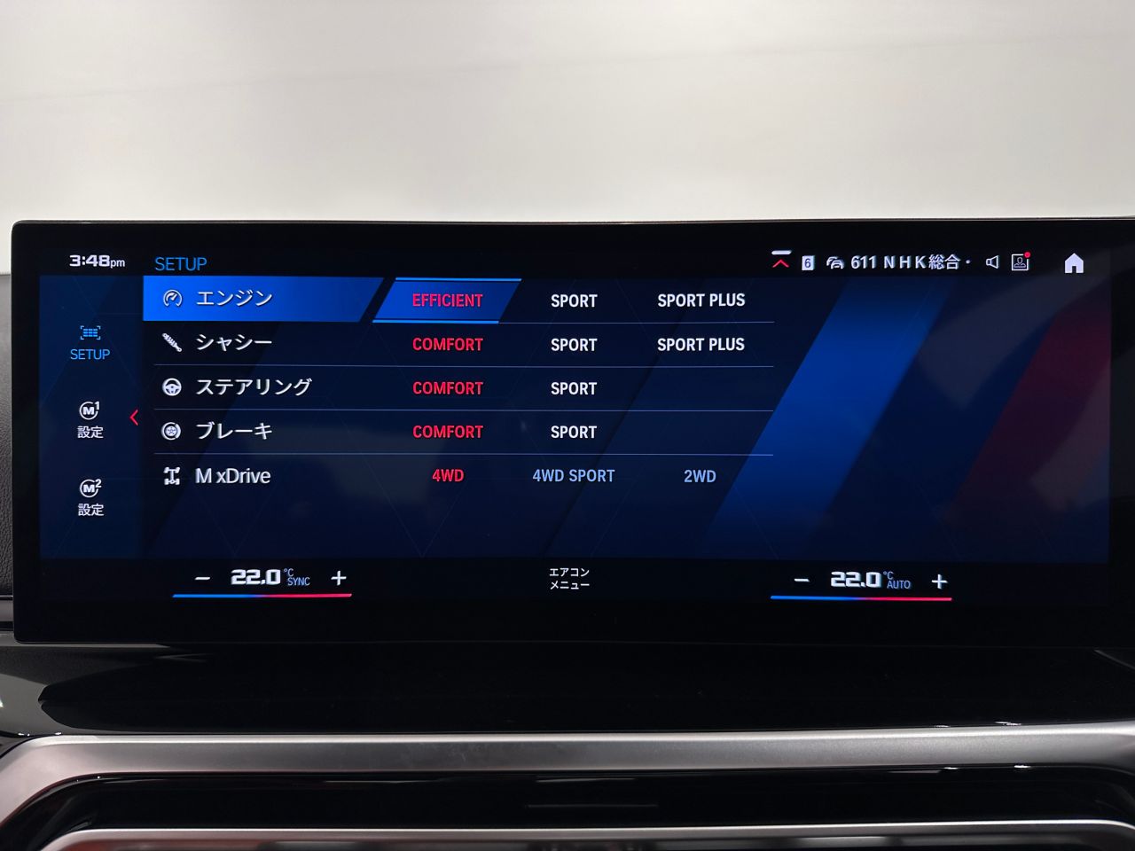 G82 M4 Competition M xDrive Coupe RHD